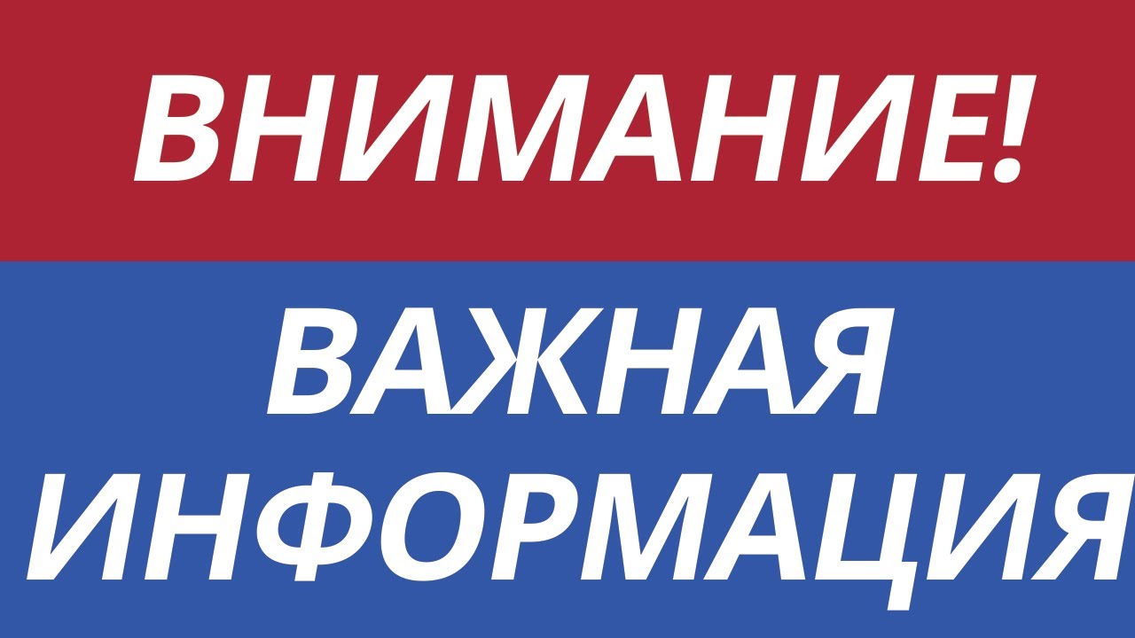 Извещение о проведении собрания участников долевой собственности на земельный участок.