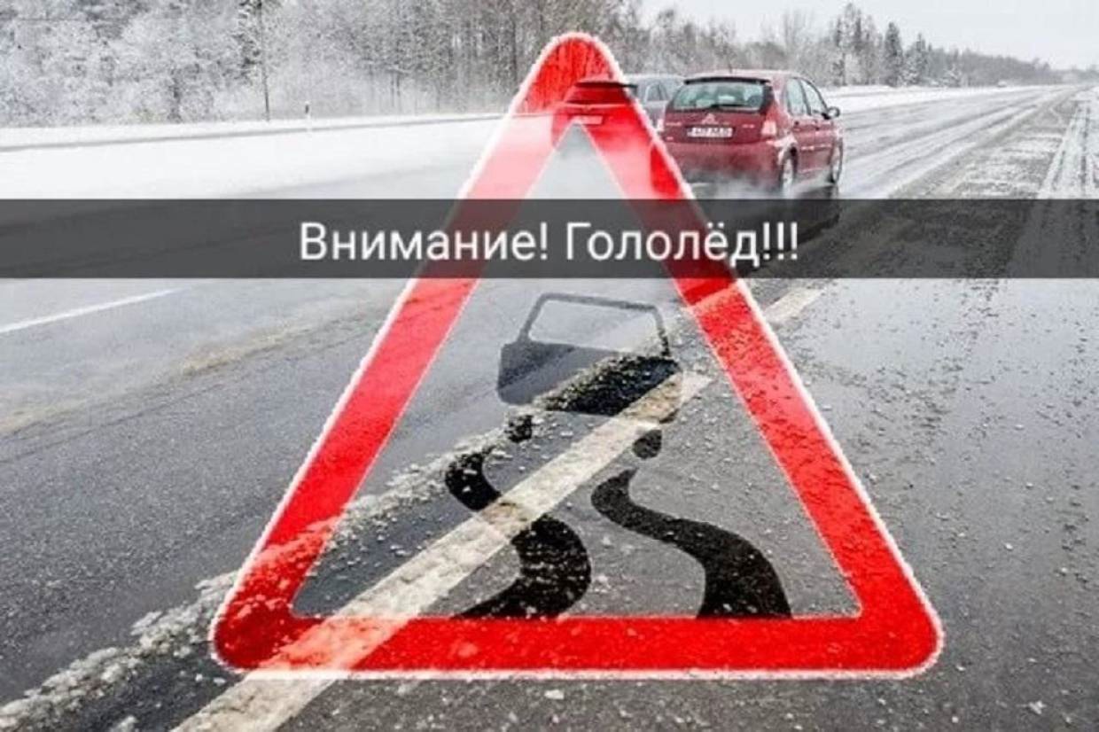 Саратовских водителей призвали быть осторожнее из-за гололедицы и снега.