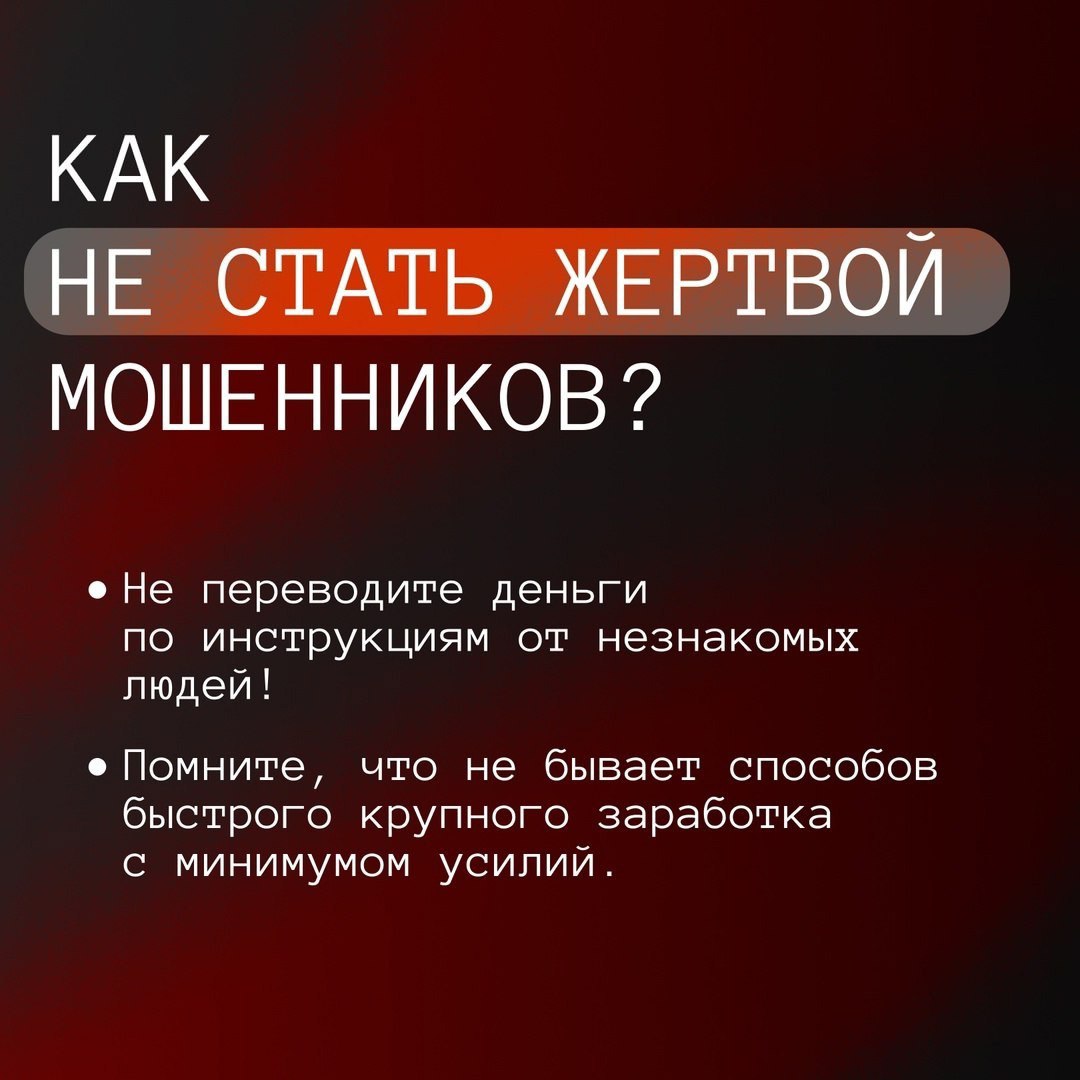 Предупрежден — значит вооружен!.