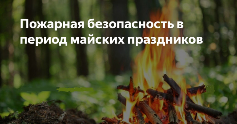 Безопасность. Безопасность.