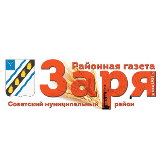 Заря. Заря.